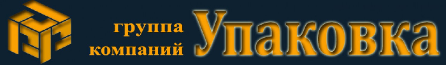 логотип упаковка